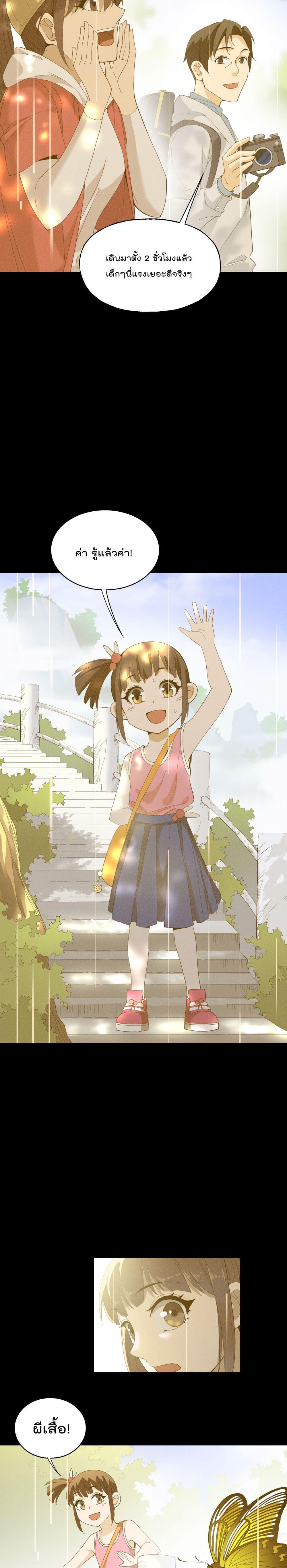 Manga-lc-com อ่านมังงะ อ่านการ์ตูน ออนไลน์ ฟรี I Am Invincible After Going Down the Mountain ตอนที่ 1 2 3 4 5 6 7 8 9 10 11 12 13 14 ฟรี ไม่มีโฆษณา Manga-lc - อ่าน มังงะ อ่าน การ์ตูน ออนไลน์ อ่านมังงะ ฟรี