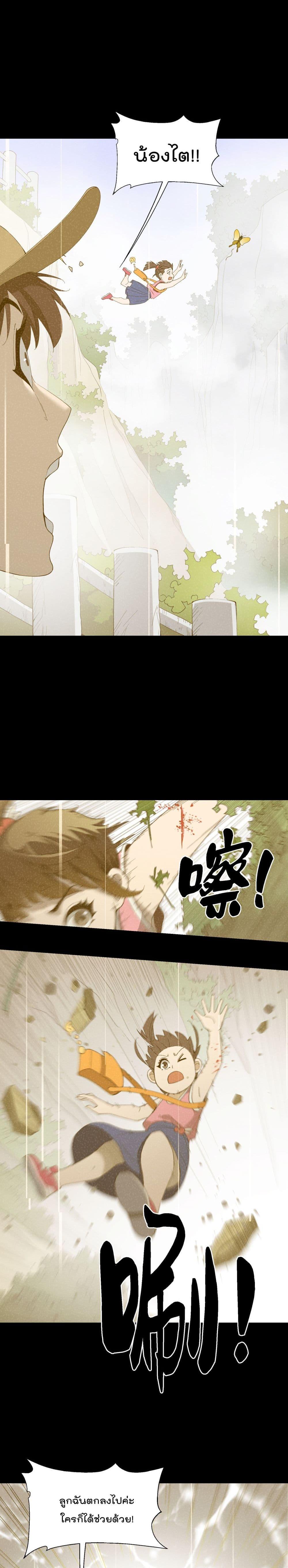 Manga-lc-com อ่านมังงะ อ่านการ์ตูน ออนไลน์ ฟรี I Am Invincible After Going Down the Mountain ตอนที่ 1 2 3 4 5 6 7 8 9 10 11 12 13 14 ฟรี ไม่มีโฆษณา Manga-lc - อ่าน มังงะ อ่าน การ์ตูน ออนไลน์ อ่านมังงะ ฟรี
