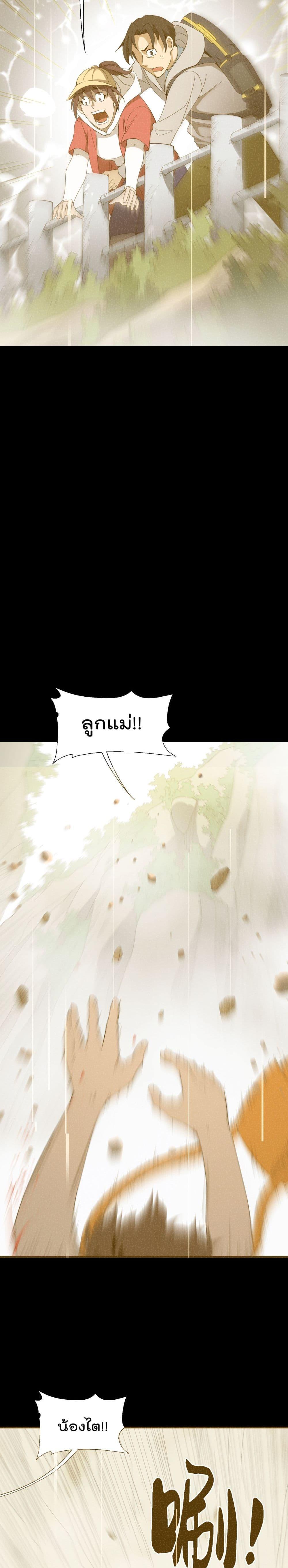Manga-lc-com อ่านมังงะ อ่านการ์ตูน ออนไลน์ ฟรี I Am Invincible After Going Down the Mountain ตอนที่ 1 2 3 4 5 6 7 8 9 10 11 12 13 14 ฟรี ไม่มีโฆษณา Manga-lc - อ่าน มังงะ อ่าน การ์ตูน ออนไลน์ อ่านมังงะ ฟรี