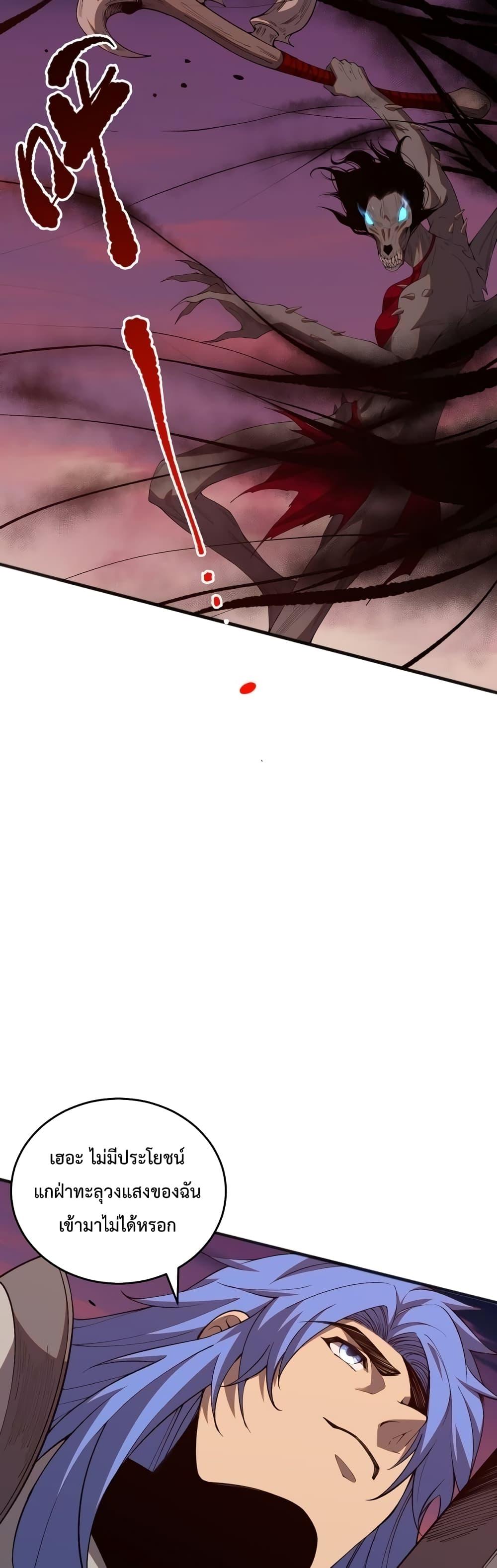 Manga-lc-com อ่านมังงะ อ่านการ์ตูน ออนไลน์ ฟรี NecromancerKin ตอนที่ 1 2 3 4 5 6 7 8 9 10 11 12 13 14 ฟรี ไม่มีโฆษณา Manga-lc - อ่าน มังงะ อ่าน การ์ตูน ออนไลน์ อ่านมังงะ ฟรี