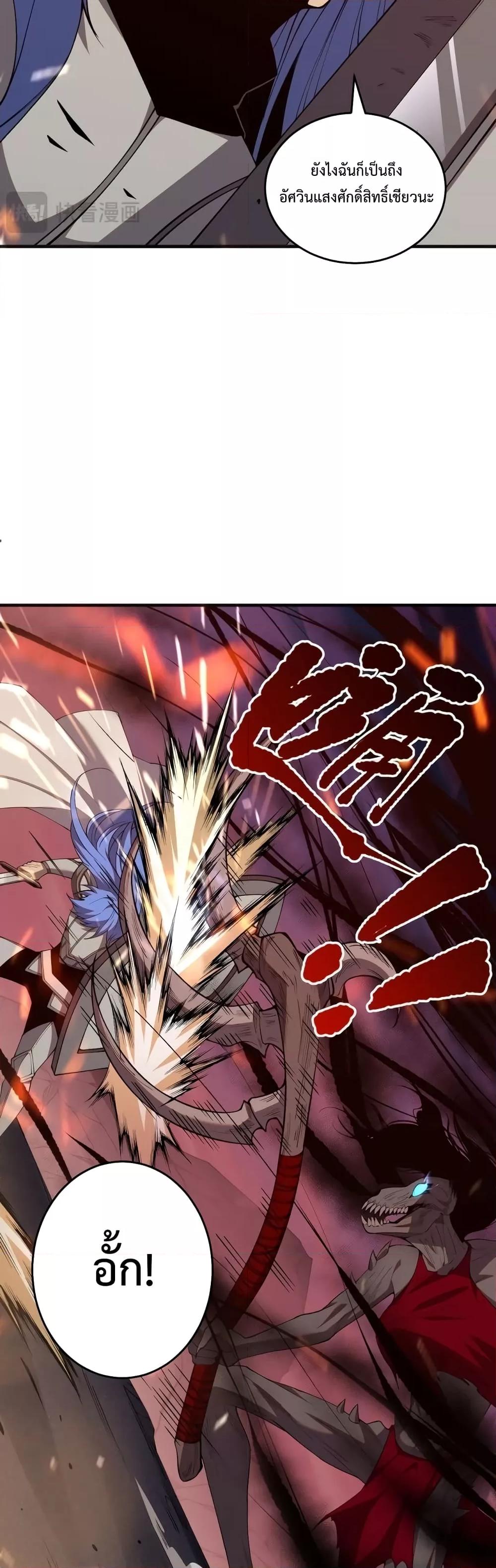 Manga-lc-com อ่านมังงะ อ่านการ์ตูน ออนไลน์ ฟรี NecromancerKin ตอนที่ 1 2 3 4 5 6 7 8 9 10 11 12 13 14 ฟรี ไม่มีโฆษณา Manga-lc - อ่าน มังงะ อ่าน การ์ตูน ออนไลน์ อ่านมังงะ ฟรี