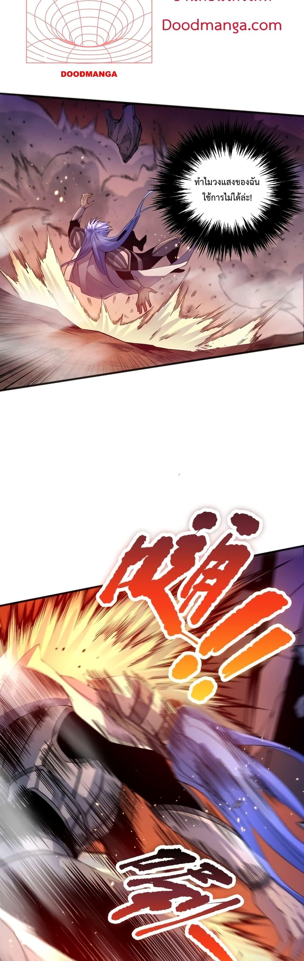 Manga-lc-com อ่านมังงะ อ่านการ์ตูน ออนไลน์ ฟรี NecromancerKin ตอนที่ 1 2 3 4 5 6 7 8 9 10 11 12 13 14 ฟรี ไม่มีโฆษณา Manga-lc - อ่าน มังงะ อ่าน การ์ตูน ออนไลน์ อ่านมังงะ ฟรี