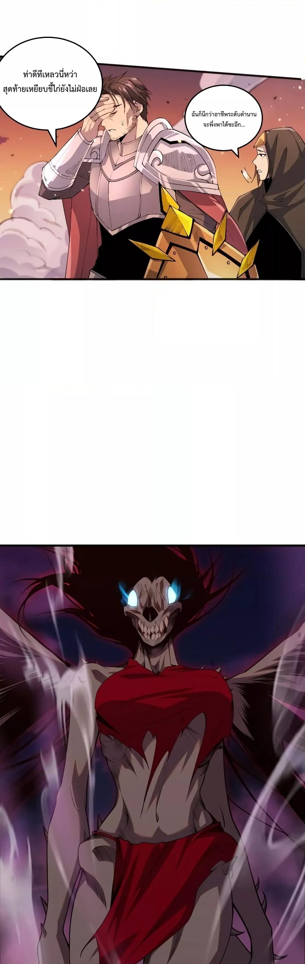 Manga-lc-com อ่านมังงะ อ่านการ์ตูน ออนไลน์ ฟรี NecromancerKin ตอนที่ 1 2 3 4 5 6 7 8 9 10 11 12 13 14 ฟรี ไม่มีโฆษณา Manga-lc - อ่าน มังงะ อ่าน การ์ตูน ออนไลน์ อ่านมังงะ ฟรี