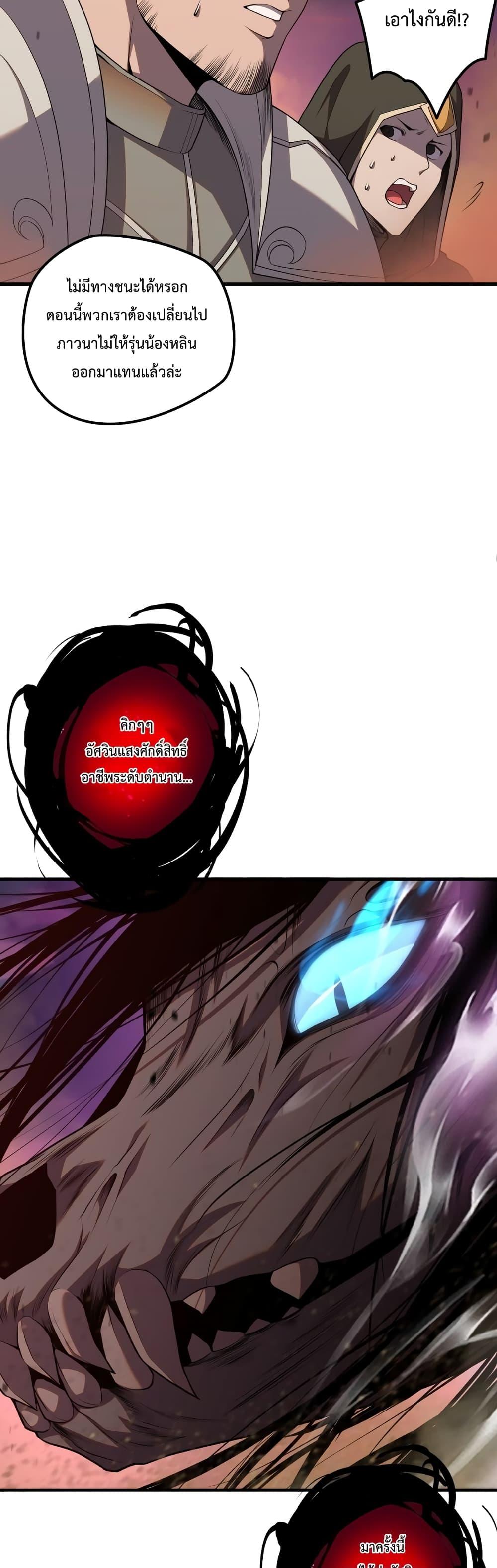 Manga-lc-com อ่านมังงะ อ่านการ์ตูน ออนไลน์ ฟรี NecromancerKin ตอนที่ 1 2 3 4 5 6 7 8 9 10 11 12 13 14 ฟรี ไม่มีโฆษณา Manga-lc - อ่าน มังงะ อ่าน การ์ตูน ออนไลน์ อ่านมังงะ ฟรี