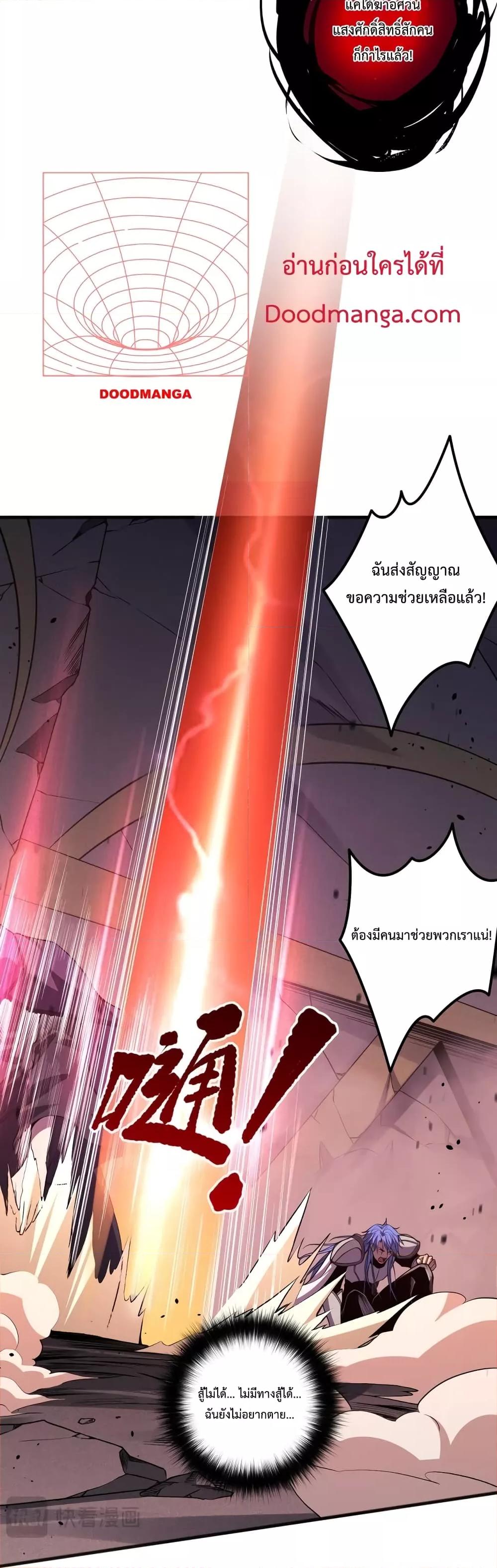 Manga-lc-com อ่านมังงะ อ่านการ์ตูน ออนไลน์ ฟรี NecromancerKin ตอนที่ 1 2 3 4 5 6 7 8 9 10 11 12 13 14 ฟรี ไม่มีโฆษณา Manga-lc - อ่าน มังงะ อ่าน การ์ตูน ออนไลน์ อ่านมังงะ ฟรี
