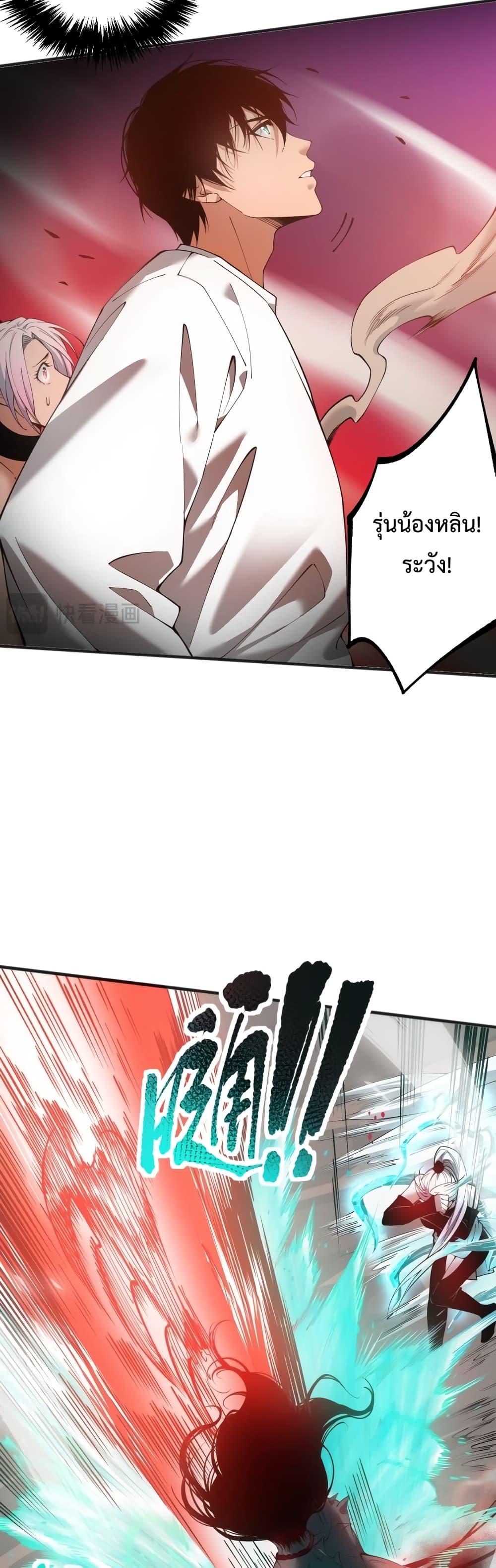 Manga-lc-com อ่านมังงะ อ่านการ์ตูน ออนไลน์ ฟรี NecromancerKin ตอนที่ 1 2 3 4 5 6 7 8 9 10 11 12 13 14 ฟรี ไม่มีโฆษณา Manga-lc - อ่าน มังงะ อ่าน การ์ตูน ออนไลน์ อ่านมังงะ ฟรี