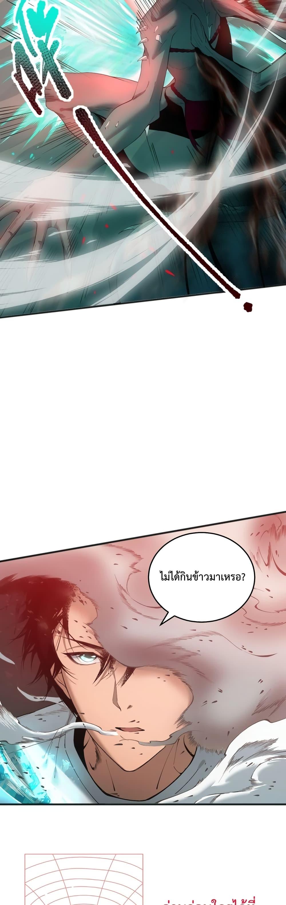 Manga-lc-com อ่านมังงะ อ่านการ์ตูน ออนไลน์ ฟรี NecromancerKin ตอนที่ 1 2 3 4 5 6 7 8 9 10 11 12 13 14 ฟรี ไม่มีโฆษณา Manga-lc - อ่าน มังงะ อ่าน การ์ตูน ออนไลน์ อ่านมังงะ ฟรี