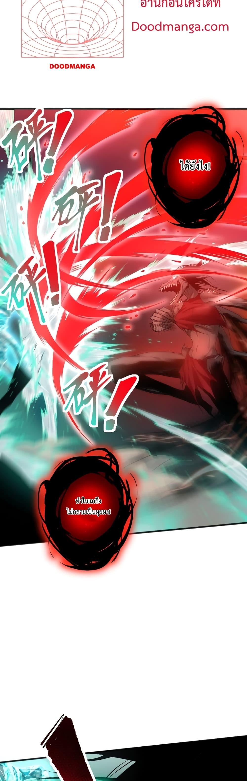 Manga-lc-com อ่านมังงะ อ่านการ์ตูน ออนไลน์ ฟรี NecromancerKin ตอนที่ 1 2 3 4 5 6 7 8 9 10 11 12 13 14 ฟรี ไม่มีโฆษณา Manga-lc - อ่าน มังงะ อ่าน การ์ตูน ออนไลน์ อ่านมังงะ ฟรี