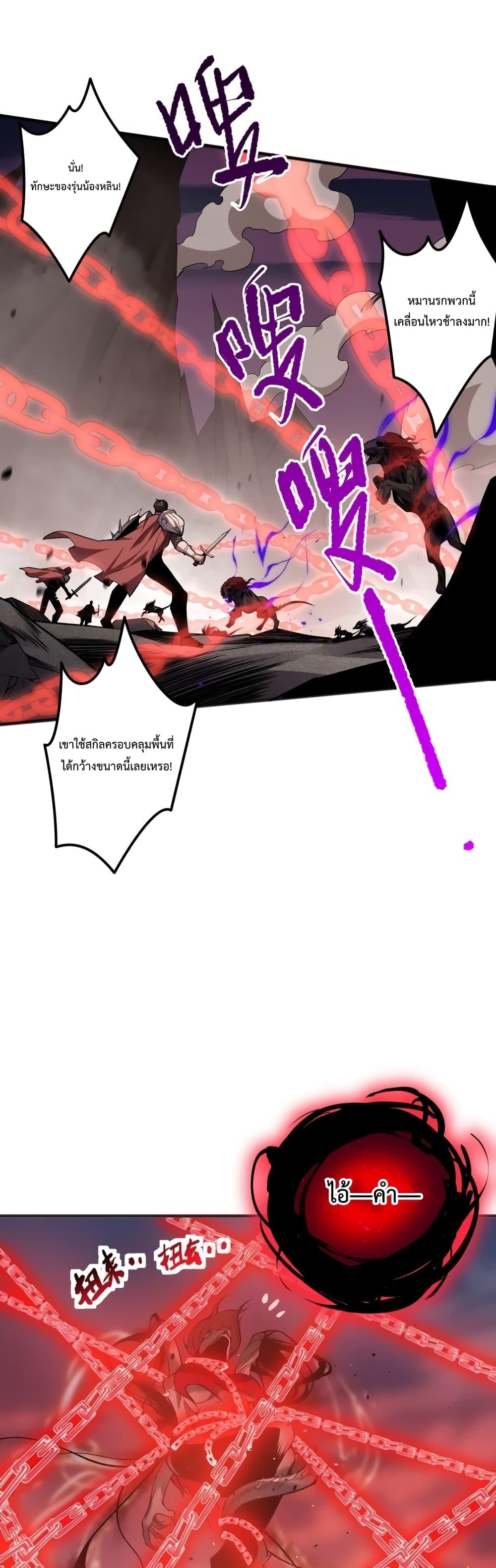 Manga-lc-com อ่านมังงะ อ่านการ์ตูน ออนไลน์ ฟรี NecromancerKin ตอนที่ 1 2 3 4 5 6 7 8 9 10 11 12 13 14 ฟรี ไม่มีโฆษณา Manga-lc - อ่าน มังงะ อ่าน การ์ตูน ออนไลน์ อ่านมังงะ ฟรี