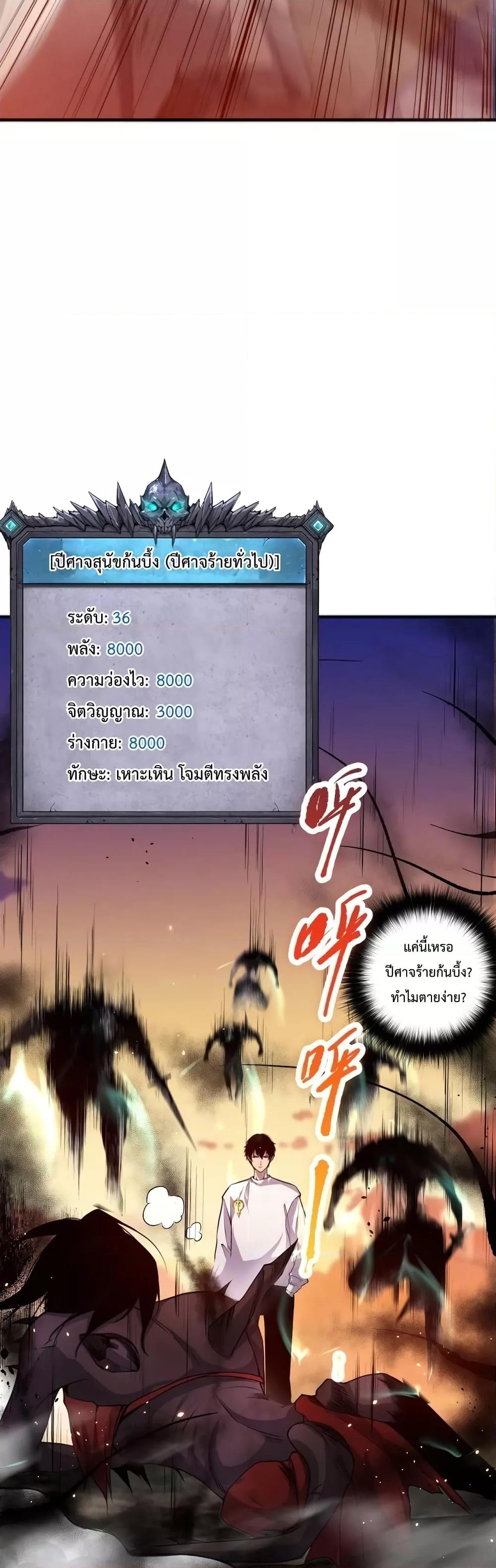 Manga-lc-com อ่านมังงะ อ่านการ์ตูน ออนไลน์ ฟรี NecromancerKin ตอนที่ 1 2 3 4 5 6 7 8 9 10 11 12 13 14 ฟรี ไม่มีโฆษณา Manga-lc - อ่าน มังงะ อ่าน การ์ตูน ออนไลน์ อ่านมังงะ ฟรี