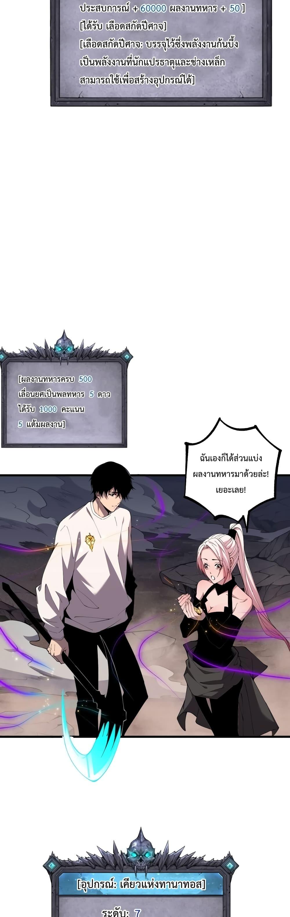 Manga-lc-com อ่านมังงะ อ่านการ์ตูน ออนไลน์ ฟรี NecromancerKin ตอนที่ 1 2 3 4 5 6 7 8 9 10 11 12 13 14 ฟรี ไม่มีโฆษณา Manga-lc - อ่าน มังงะ อ่าน การ์ตูน ออนไลน์ อ่านมังงะ ฟรี