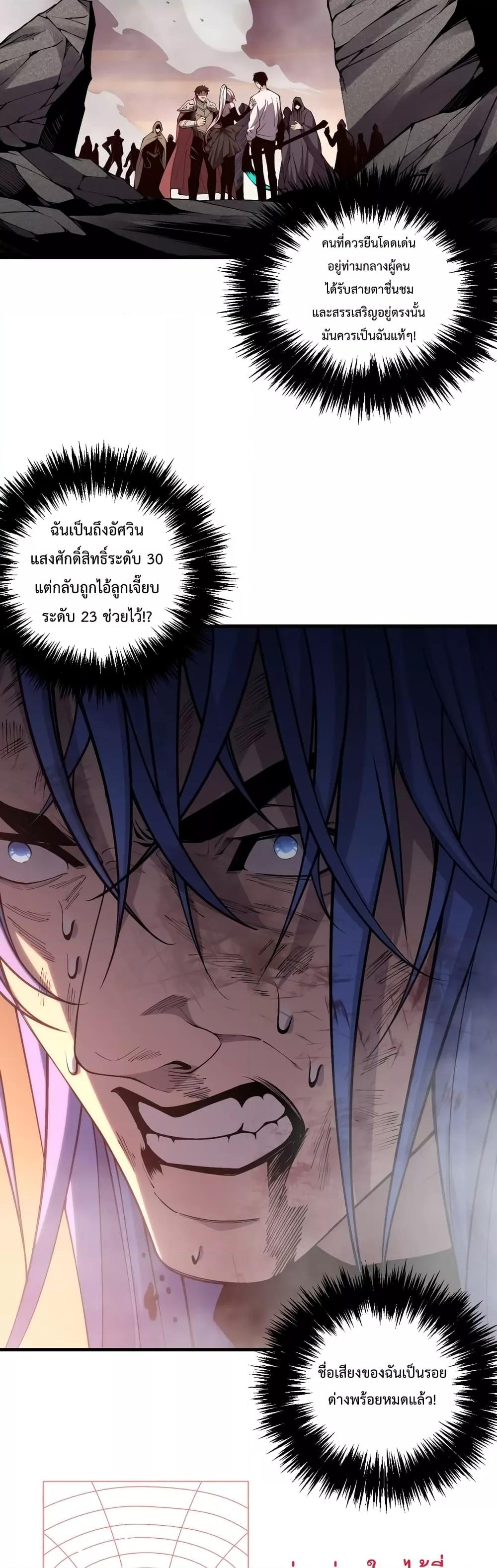 Manga-lc-com อ่านมังงะ อ่านการ์ตูน ออนไลน์ ฟรี NecromancerKin ตอนที่ 1 2 3 4 5 6 7 8 9 10 11 12 13 14 ฟรี ไม่มีโฆษณา Manga-lc - อ่าน มังงะ อ่าน การ์ตูน ออนไลน์ อ่านมังงะ ฟรี