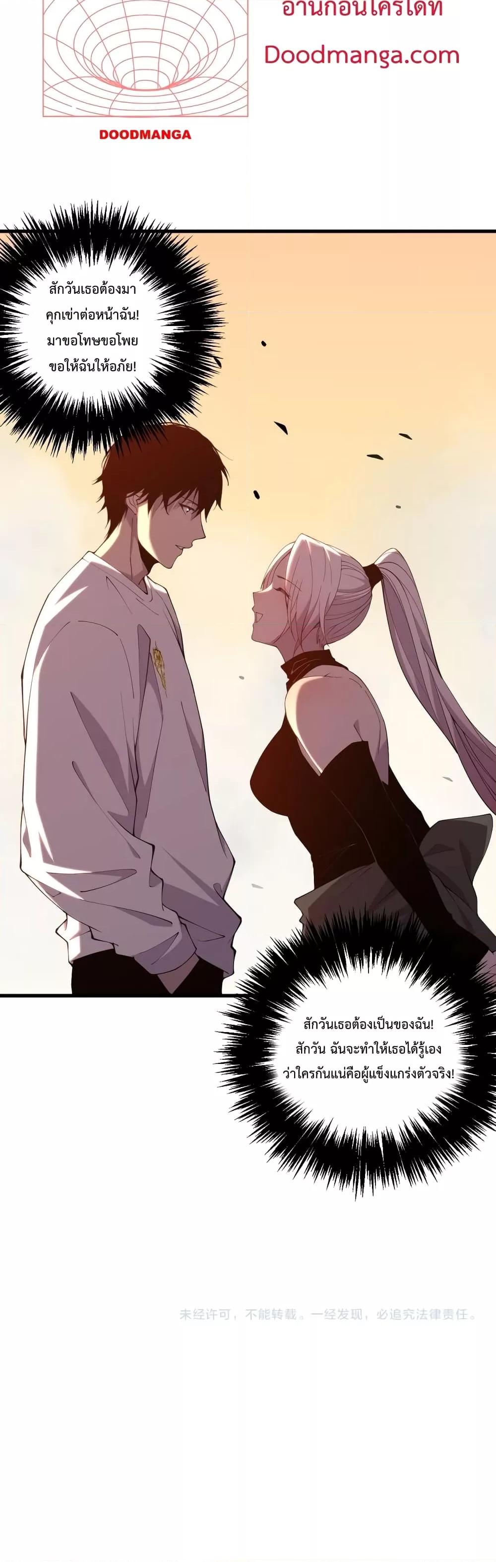 Manga-lc-com อ่านมังงะ อ่านการ์ตูน ออนไลน์ ฟรี NecromancerKin ตอนที่ 1 2 3 4 5 6 7 8 9 10 11 12 13 14 ฟรี ไม่มีโฆษณา Manga-lc - อ่าน มังงะ อ่าน การ์ตูน ออนไลน์ อ่านมังงะ ฟรี