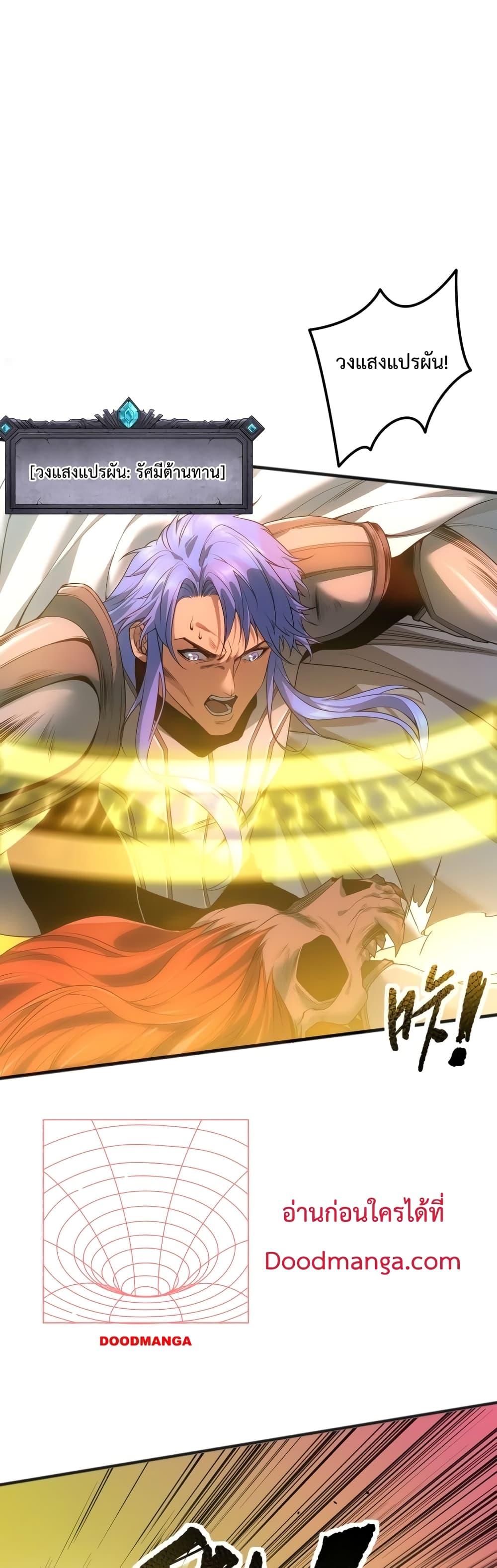 Manga-lc-com อ่านมังงะ อ่านการ์ตูน ออนไลน์ ฟรี NecromancerKin ตอนที่ 1 2 3 4 5 6 7 8 9 10 11 12 13 14 ฟรี ไม่มีโฆษณา Manga-lc - อ่าน มังงะ อ่าน การ์ตูน ออนไลน์ อ่านมังงะ ฟรี