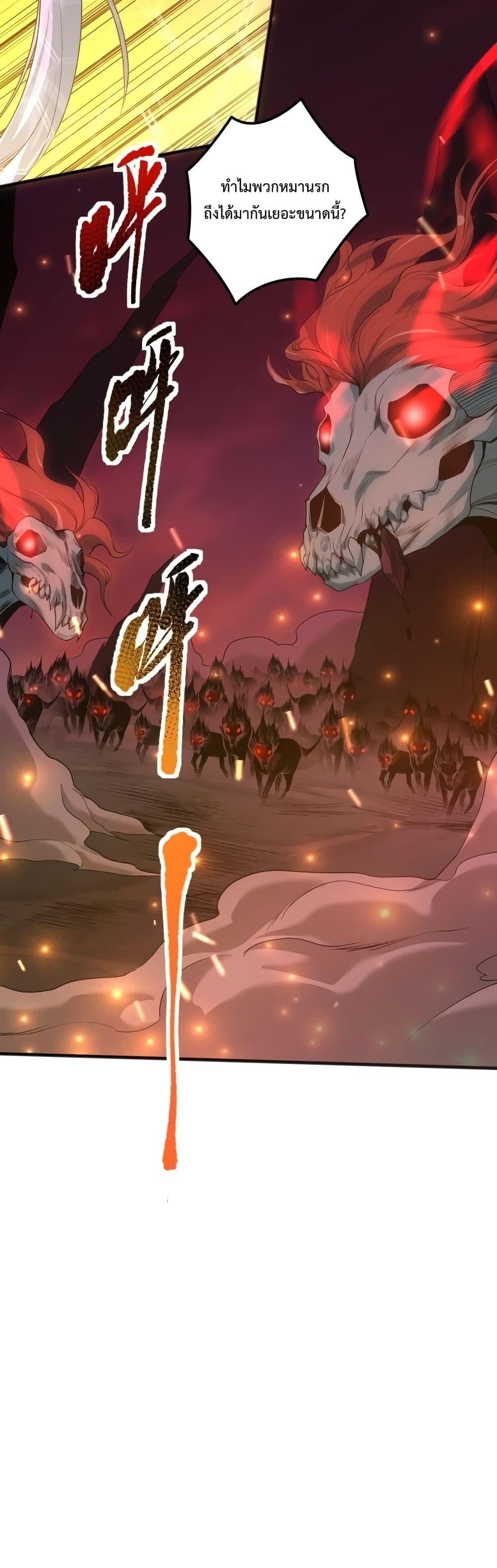 Manga-lc-com อ่านมังงะ อ่านการ์ตูน ออนไลน์ ฟรี NecromancerKin ตอนที่ 1 2 3 4 5 6 7 8 9 10 11 12 13 14 ฟรี ไม่มีโฆษณา Manga-lc - อ่าน มังงะ อ่าน การ์ตูน ออนไลน์ อ่านมังงะ ฟรี