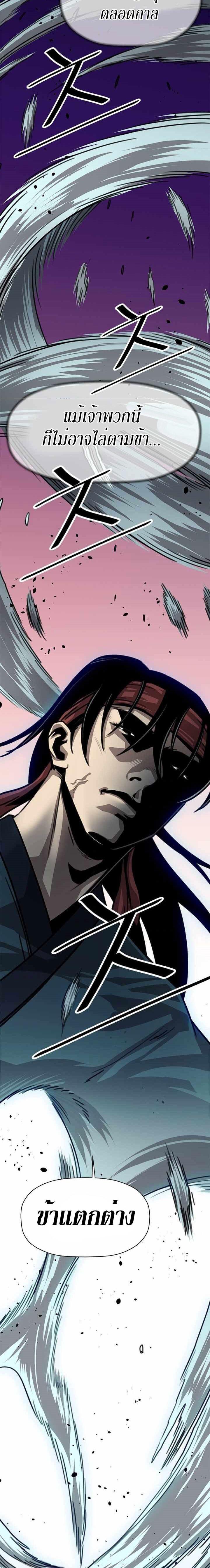 Manga-lc-com อ่านมังงะ อ่านการ์ตูน ออนไลน์ ฟรี Return of the Bachelo ตอนที่ 1 2 3 4 5 6 7 8 9 10 11 12 13 14 ฟรี ไม่มีโฆษณา Manga-lc - อ่าน มังงะ อ่าน การ์ตูน ออนไลน์ อ่านมังงะ ฟรี