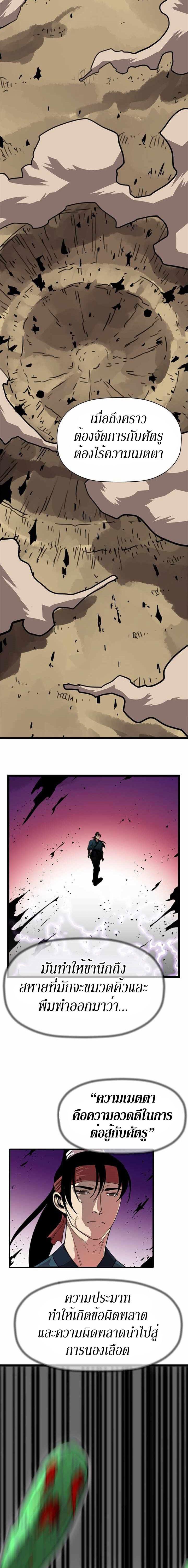 Manga-lc-com อ่านมังงะ อ่านการ์ตูน ออนไลน์ ฟรี Return of the Bachelo ตอนที่ 1 2 3 4 5 6 7 8 9 10 11 12 13 14 ฟรี ไม่มีโฆษณา Manga-lc - อ่าน มังงะ อ่าน การ์ตูน ออนไลน์ อ่านมังงะ ฟรี