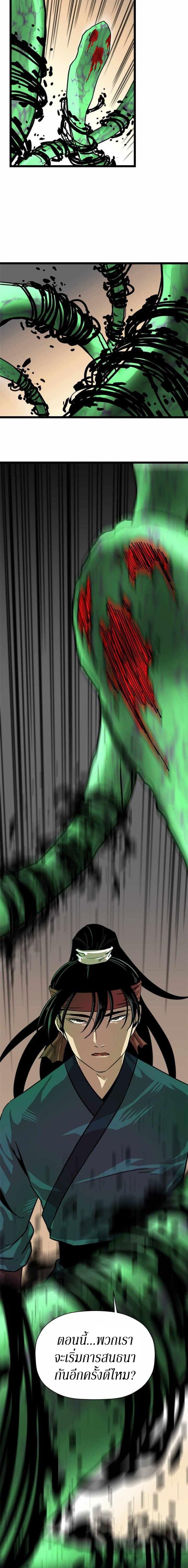 Manga-lc-com อ่านมังงะ อ่านการ์ตูน ออนไลน์ ฟรี Return of the Bachelo ตอนที่ 1 2 3 4 5 6 7 8 9 10 11 12 13 14 ฟรี ไม่มีโฆษณา Manga-lc - อ่าน มังงะ อ่าน การ์ตูน ออนไลน์ อ่านมังงะ ฟรี