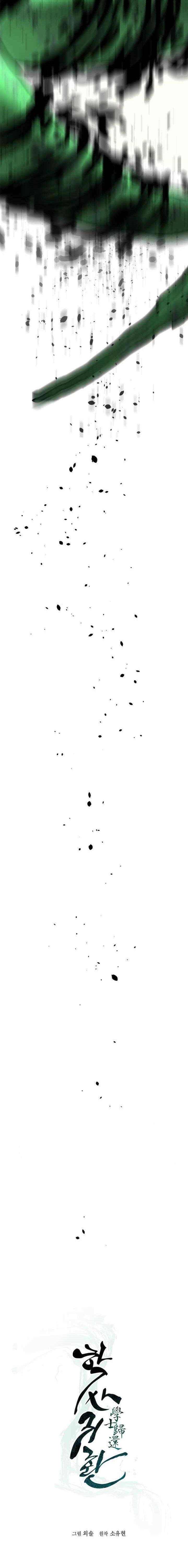 Manga-lc-com อ่านมังงะ อ่านการ์ตูน ออนไลน์ ฟรี Return of the Bachelo ตอนที่ 1 2 3 4 5 6 7 8 9 10 11 12 13 14 ฟรี ไม่มีโฆษณา Manga-lc - อ่าน มังงะ อ่าน การ์ตูน ออนไลน์ อ่านมังงะ ฟรี