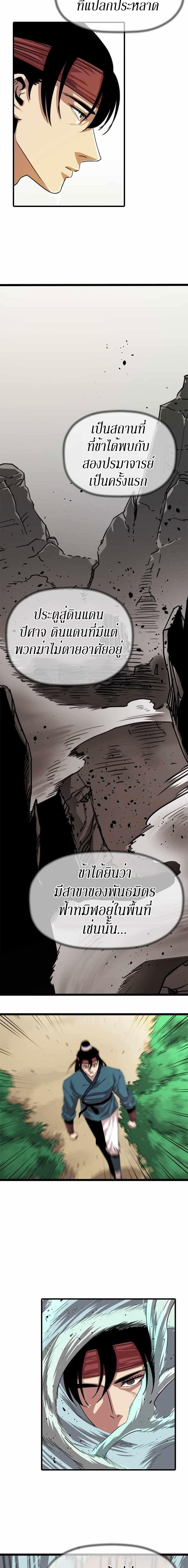 Manga-lc-com อ่านมังงะ อ่านการ์ตูน ออนไลน์ ฟรี Return of the Bachelo ตอนที่ 1 2 3 4 5 6 7 8 9 10 11 12 13 14 ฟรี ไม่มีโฆษณา Manga-lc - อ่าน มังงะ อ่าน การ์ตูน ออนไลน์ อ่านมังงะ ฟรี