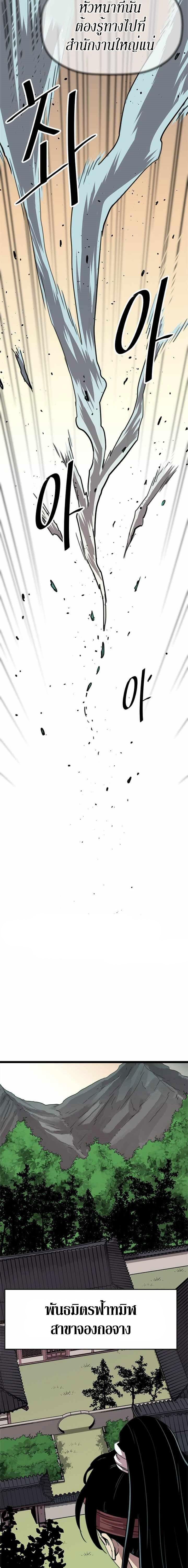 Manga-lc-com อ่านมังงะ อ่านการ์ตูน ออนไลน์ ฟรี Return of the Bachelo ตอนที่ 1 2 3 4 5 6 7 8 9 10 11 12 13 14 ฟรี ไม่มีโฆษณา Manga-lc - อ่าน มังงะ อ่าน การ์ตูน ออนไลน์ อ่านมังงะ ฟรี