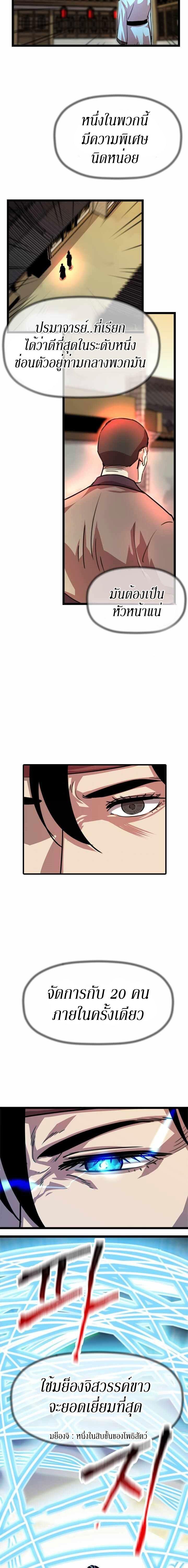 Manga-lc-com อ่านมังงะ อ่านการ์ตูน ออนไลน์ ฟรี Return of the Bachelo ตอนที่ 1 2 3 4 5 6 7 8 9 10 11 12 13 14 ฟรี ไม่มีโฆษณา Manga-lc - อ่าน มังงะ อ่าน การ์ตูน ออนไลน์ อ่านมังงะ ฟรี