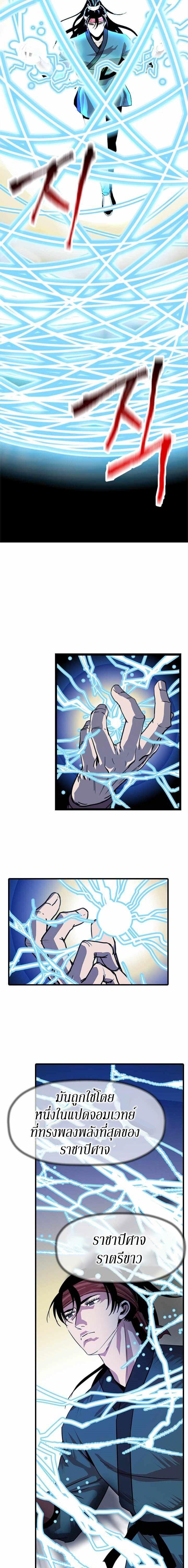 Manga-lc-com อ่านมังงะ อ่านการ์ตูน ออนไลน์ ฟรี Return of the Bachelo ตอนที่ 1 2 3 4 5 6 7 8 9 10 11 12 13 14 ฟรี ไม่มีโฆษณา Manga-lc - อ่าน มังงะ อ่าน การ์ตูน ออนไลน์ อ่านมังงะ ฟรี