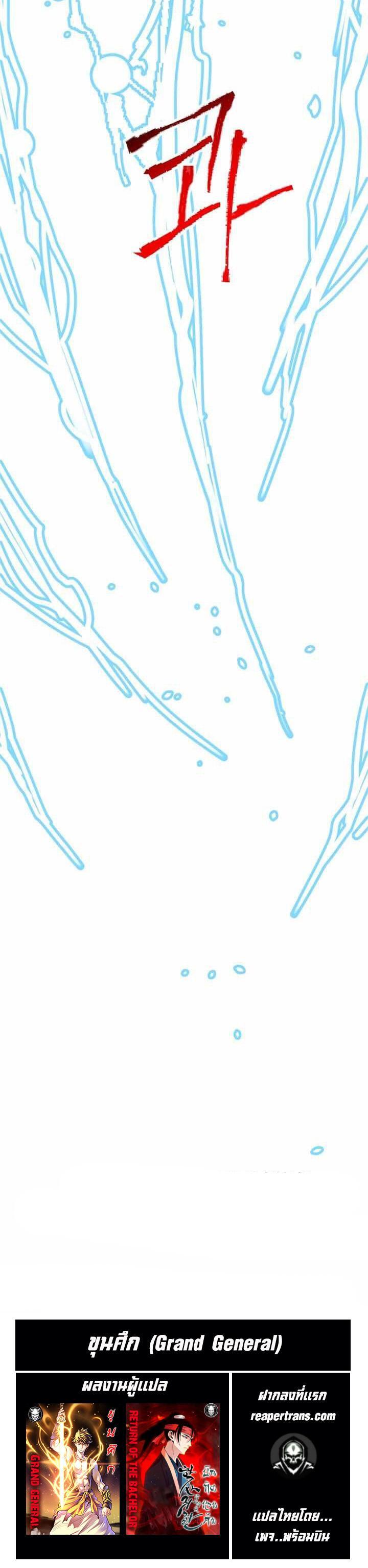 Manga-lc-com อ่านมังงะ อ่านการ์ตูน ออนไลน์ ฟรี Return of the Bachelo ตอนที่ 1 2 3 4 5 6 7 8 9 10 11 12 13 14 ฟรี ไม่มีโฆษณา Manga-lc - อ่าน มังงะ อ่าน การ์ตูน ออนไลน์ อ่านมังงะ ฟรี