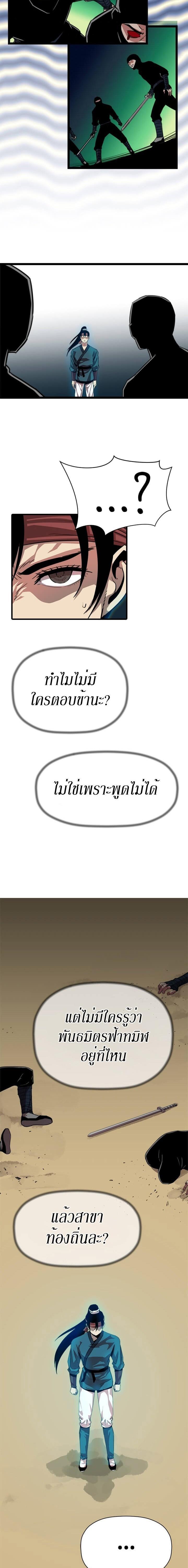 Manga-lc-com อ่านมังงะ อ่านการ์ตูน ออนไลน์ ฟรี Return of the Bachelo ตอนที่ 1 2 3 4 5 6 7 8 9 10 11 12 13 14 ฟรี ไม่มีโฆษณา Manga-lc - อ่าน มังงะ อ่าน การ์ตูน ออนไลน์ อ่านมังงะ ฟรี