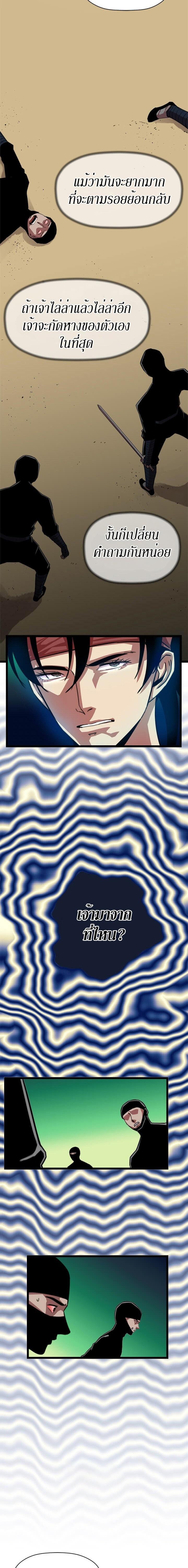 Manga-lc-com อ่านมังงะ อ่านการ์ตูน ออนไลน์ ฟรี Return of the Bachelo ตอนที่ 1 2 3 4 5 6 7 8 9 10 11 12 13 14 ฟรี ไม่มีโฆษณา Manga-lc - อ่าน มังงะ อ่าน การ์ตูน ออนไลน์ อ่านมังงะ ฟรี