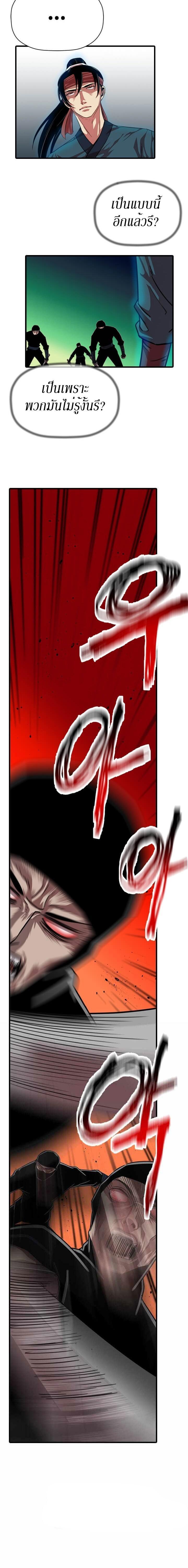 Manga-lc-com อ่านมังงะ อ่านการ์ตูน ออนไลน์ ฟรี Return of the Bachelo ตอนที่ 1 2 3 4 5 6 7 8 9 10 11 12 13 14 ฟรี ไม่มีโฆษณา Manga-lc - อ่าน มังงะ อ่าน การ์ตูน ออนไลน์ อ่านมังงะ ฟรี