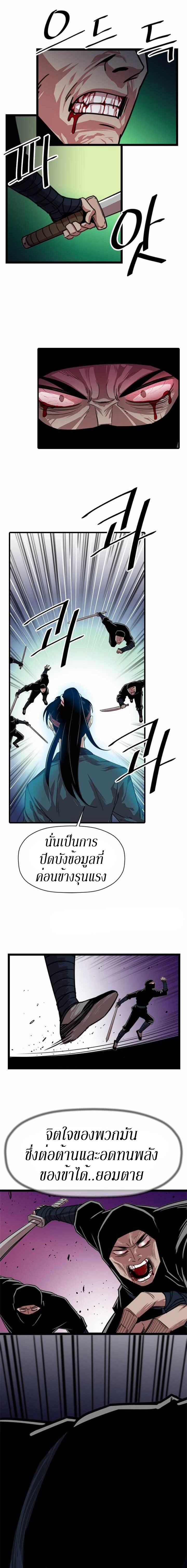 Manga-lc-com อ่านมังงะ อ่านการ์ตูน ออนไลน์ ฟรี Return of the Bachelo ตอนที่ 1 2 3 4 5 6 7 8 9 10 11 12 13 14 ฟรี ไม่มีโฆษณา Manga-lc - อ่าน มังงะ อ่าน การ์ตูน ออนไลน์ อ่านมังงะ ฟรี