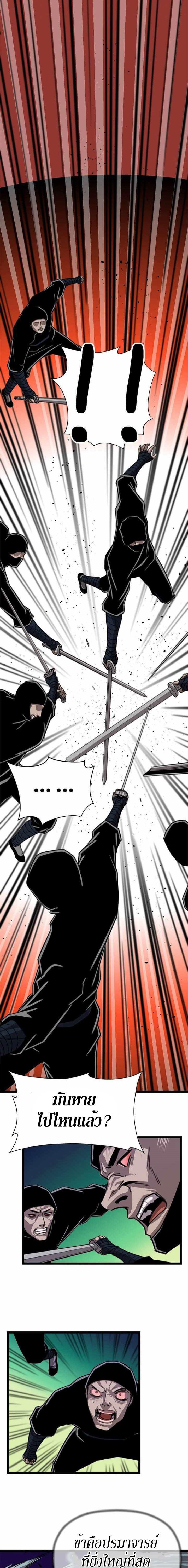 Manga-lc-com อ่านมังงะ อ่านการ์ตูน ออนไลน์ ฟรี Return of the Bachelo ตอนที่ 1 2 3 4 5 6 7 8 9 10 11 12 13 14 ฟรี ไม่มีโฆษณา Manga-lc - อ่าน มังงะ อ่าน การ์ตูน ออนไลน์ อ่านมังงะ ฟรี