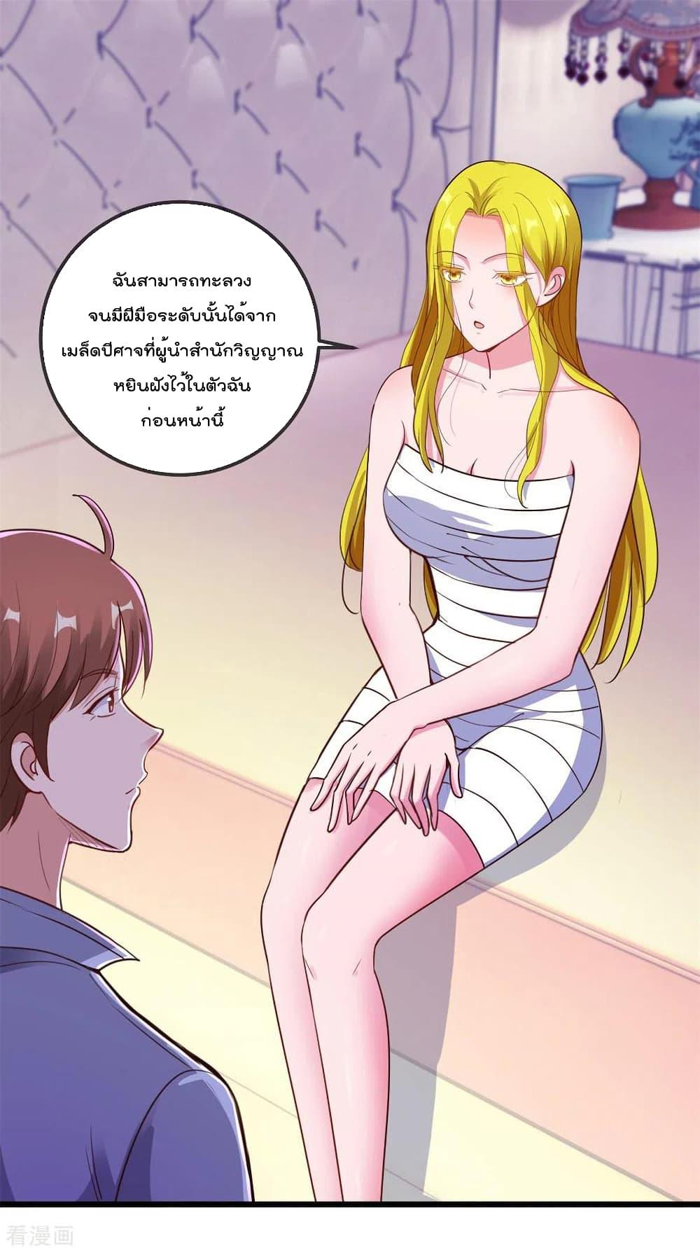 Manga-lc-com อ่านมังงะ อ่านการ์ตูน ออนไลน์ ฟรี Rebirth Earth Immortal Venerable – การหวนคืนของเซียนสวรรค์ ตอนที่ 1 2 3 4 5 6 7 8 9 10 11 12 13 14 ฟรี ไม่มีโฆษณา Manga-lc - อ่าน มังงะ อ่าน การ์ตูน ออนไลน์ อ่านมังงะ ฟรี
