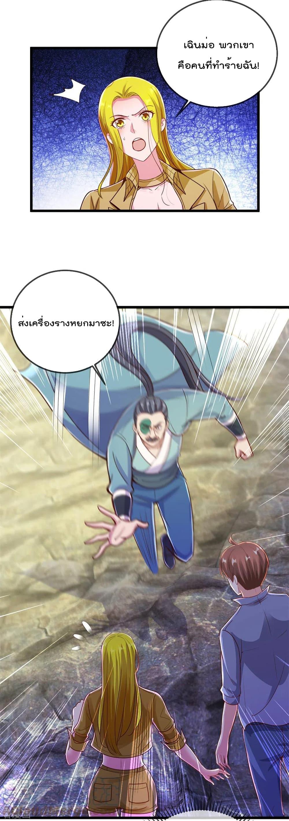 Manga-lc-com อ่านมังงะ อ่านการ์ตูน ออนไลน์ ฟรี Rebirth Earth Immortal Venerable – การหวนคืนของเซียนสวรรค์ ตอนที่ 1 2 3 4 5 6 7 8 9 10 11 12 13 14 ฟรี ไม่มีโฆษณา Manga-lc - อ่าน มังงะ อ่าน การ์ตูน ออนไลน์ อ่านมังงะ ฟรี