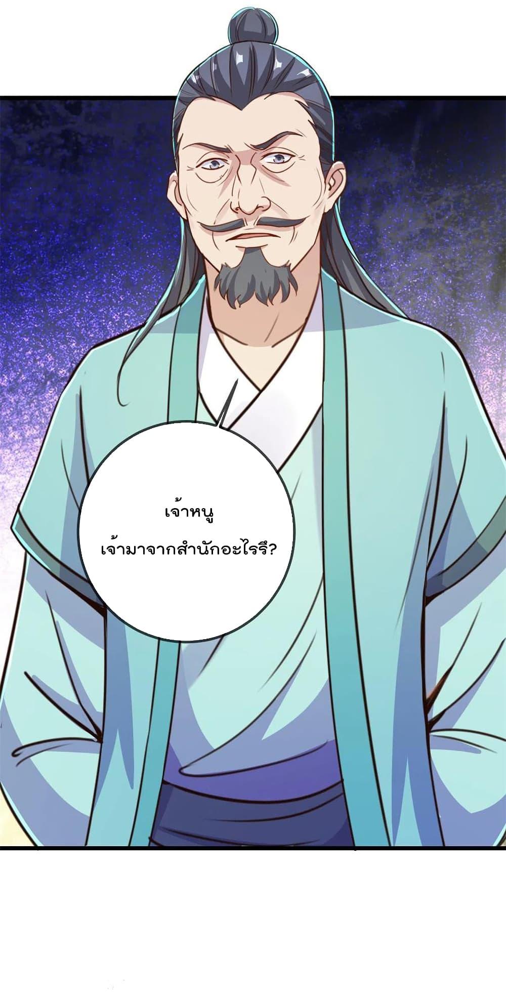 Manga-lc-com อ่านมังงะ อ่านการ์ตูน ออนไลน์ ฟรี Rebirth Earth Immortal Venerable – การหวนคืนของเซียนสวรรค์ ตอนที่ 1 2 3 4 5 6 7 8 9 10 11 12 13 14 ฟรี ไม่มีโฆษณา Manga-lc - อ่าน มังงะ อ่าน การ์ตูน ออนไลน์ อ่านมังงะ ฟรี