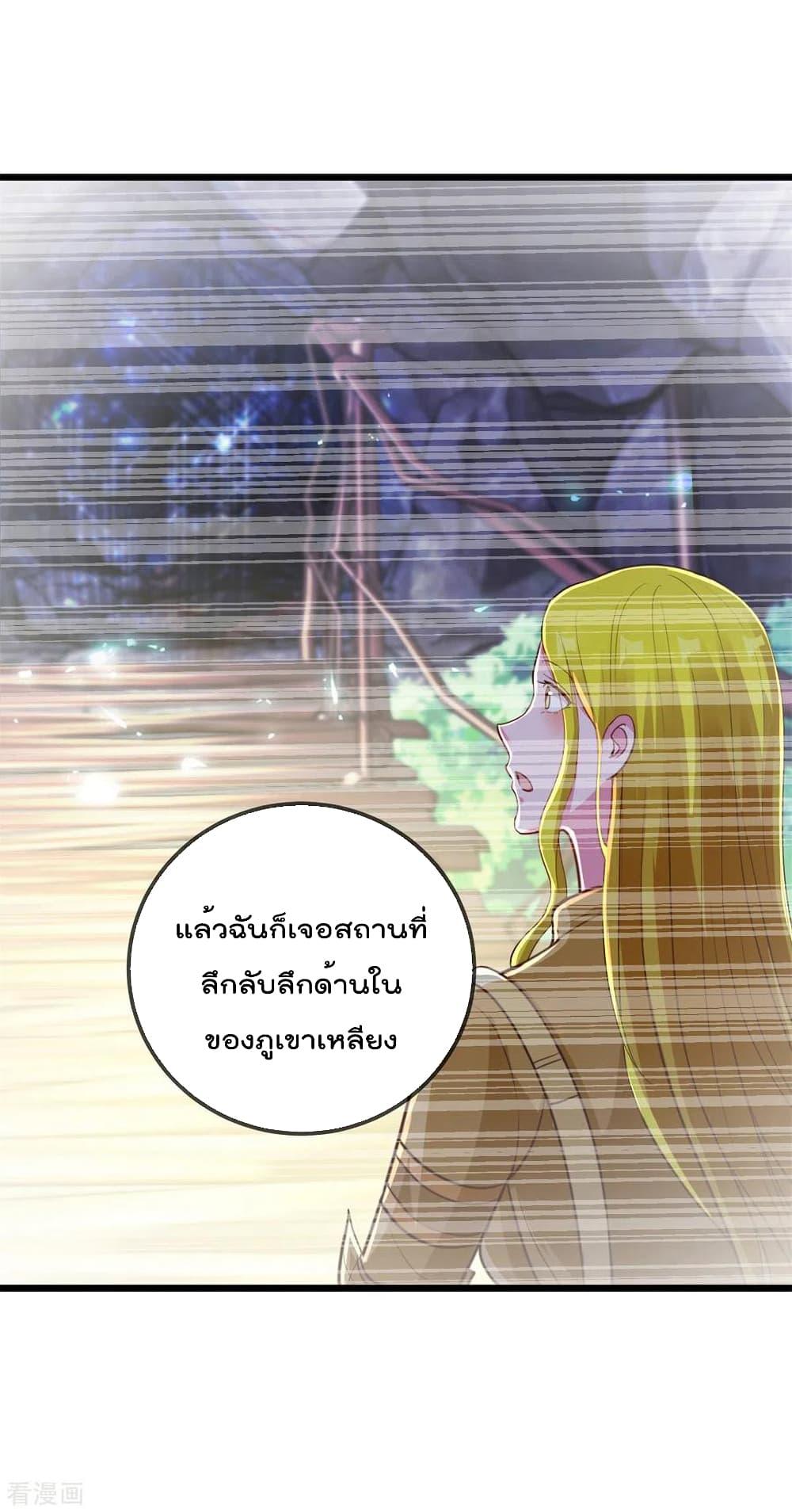 Manga-lc-com อ่านมังงะ อ่านการ์ตูน ออนไลน์ ฟรี Rebirth Earth Immortal Venerable – การหวนคืนของเซียนสวรรค์ ตอนที่ 1 2 3 4 5 6 7 8 9 10 11 12 13 14 ฟรี ไม่มีโฆษณา Manga-lc - อ่าน มังงะ อ่าน การ์ตูน ออนไลน์ อ่านมังงะ ฟรี