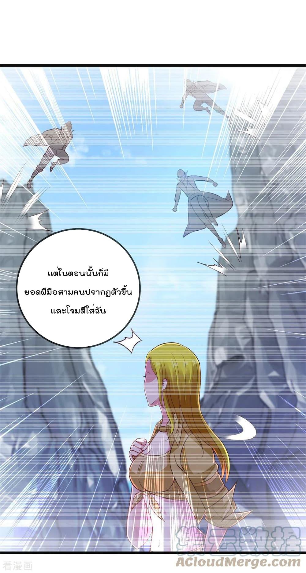 Manga-lc-com อ่านมังงะ อ่านการ์ตูน ออนไลน์ ฟรี Rebirth Earth Immortal Venerable – การหวนคืนของเซียนสวรรค์ ตอนที่ 1 2 3 4 5 6 7 8 9 10 11 12 13 14 ฟรี ไม่มีโฆษณา Manga-lc - อ่าน มังงะ อ่าน การ์ตูน ออนไลน์ อ่านมังงะ ฟรี