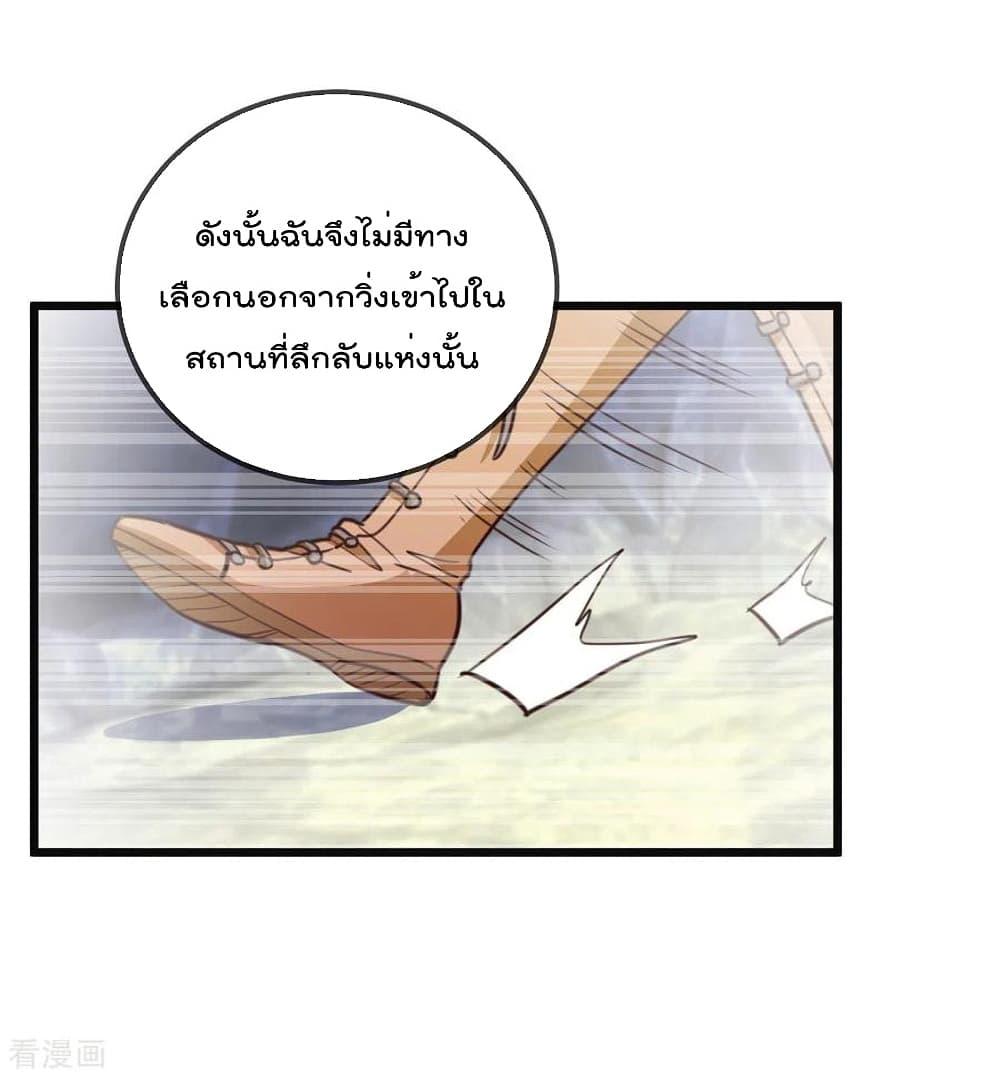 Manga-lc-com อ่านมังงะ อ่านการ์ตูน ออนไลน์ ฟรี Rebirth Earth Immortal Venerable – การหวนคืนของเซียนสวรรค์ ตอนที่ 1 2 3 4 5 6 7 8 9 10 11 12 13 14 ฟรี ไม่มีโฆษณา Manga-lc - อ่าน มังงะ อ่าน การ์ตูน ออนไลน์ อ่านมังงะ ฟรี