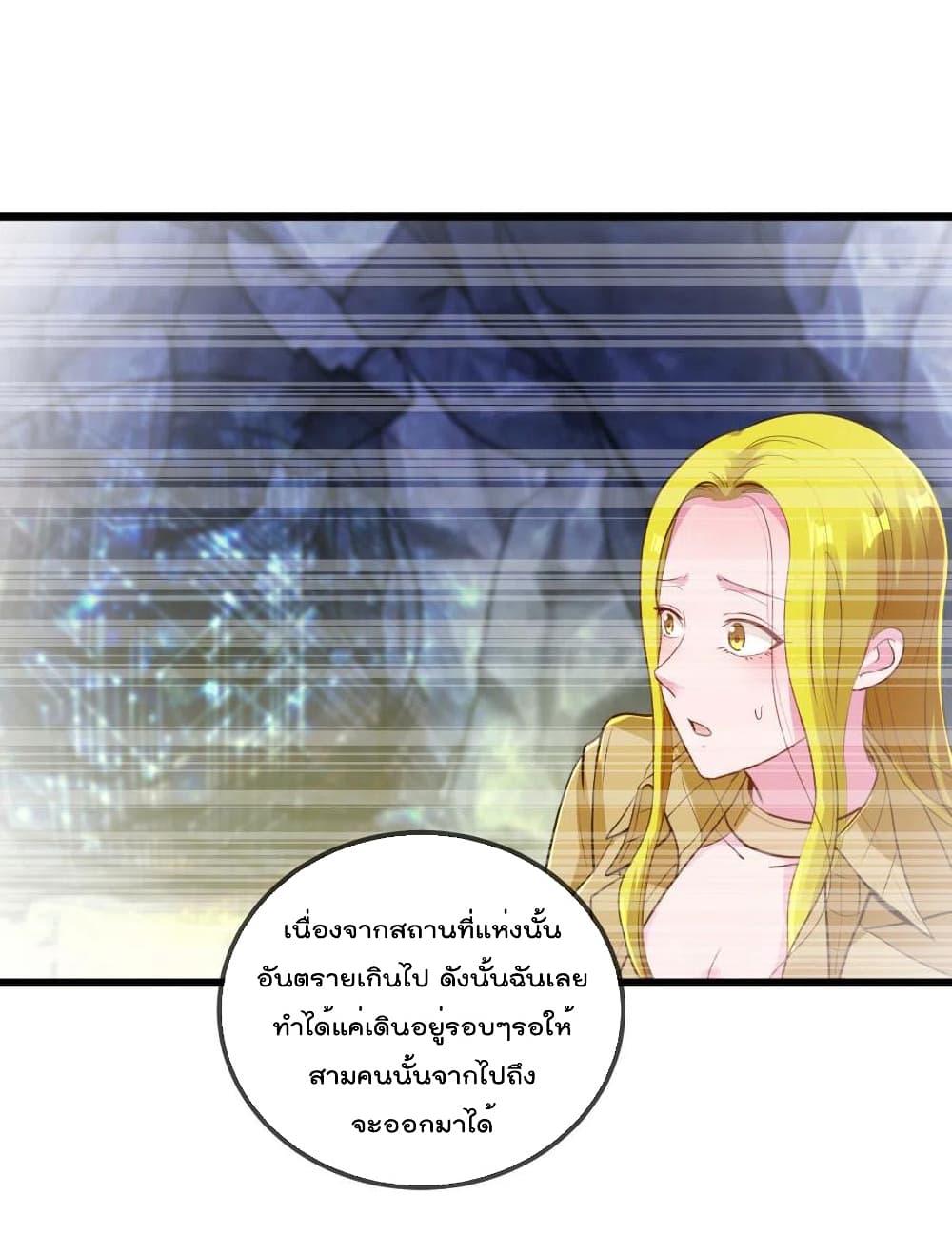 Manga-lc-com อ่านมังงะ อ่านการ์ตูน ออนไลน์ ฟรี Rebirth Earth Immortal Venerable – การหวนคืนของเซียนสวรรค์ ตอนที่ 1 2 3 4 5 6 7 8 9 10 11 12 13 14 ฟรี ไม่มีโฆษณา Manga-lc - อ่าน มังงะ อ่าน การ์ตูน ออนไลน์ อ่านมังงะ ฟรี