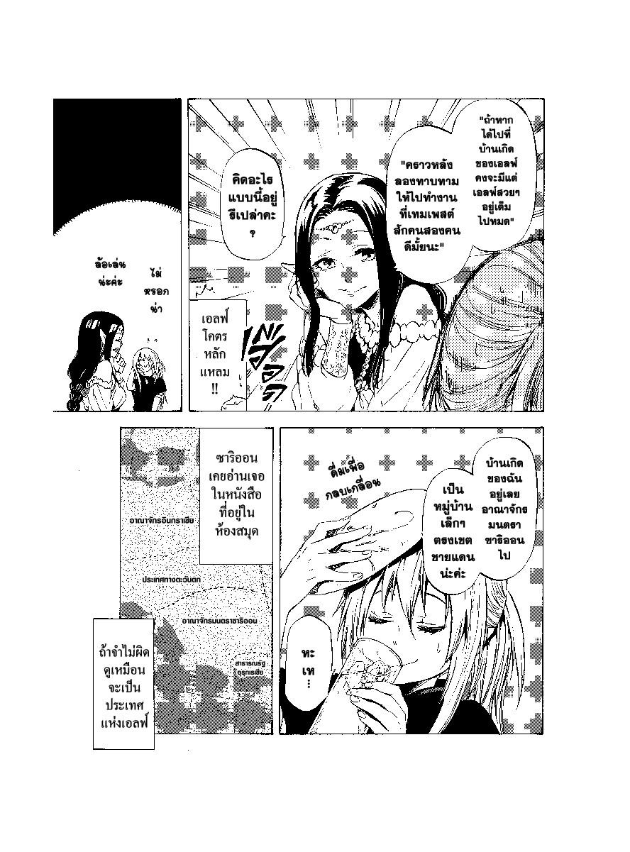 Manga-lc-com อ่านมังงะ อ่านการ์ตูน ออนไลน์ ฟรี Tensei shitara Slime Datta Ken ตอนที่ 1 2 3 4 5 6 7 8 9 10 11 12 13 14 ฟรี ไม่มีโฆษณา Manga-lc - อ่าน มังงะ อ่าน การ์ตูน ออนไลน์ อ่านมังงะ ฟรี