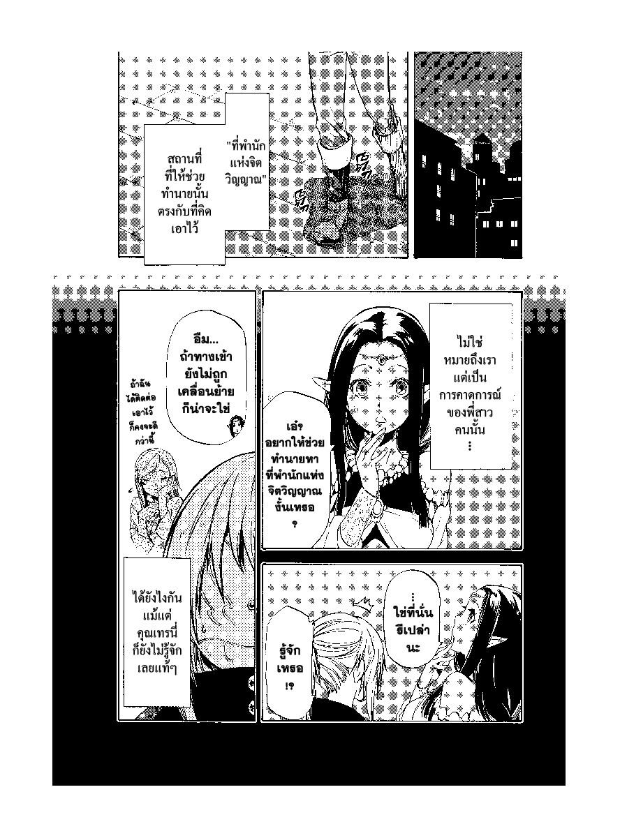 Manga-lc-com อ่านมังงะ อ่านการ์ตูน ออนไลน์ ฟรี Tensei shitara Slime Datta Ken ตอนที่ 1 2 3 4 5 6 7 8 9 10 11 12 13 14 ฟรี ไม่มีโฆษณา Manga-lc - อ่าน มังงะ อ่าน การ์ตูน ออนไลน์ อ่านมังงะ ฟรี