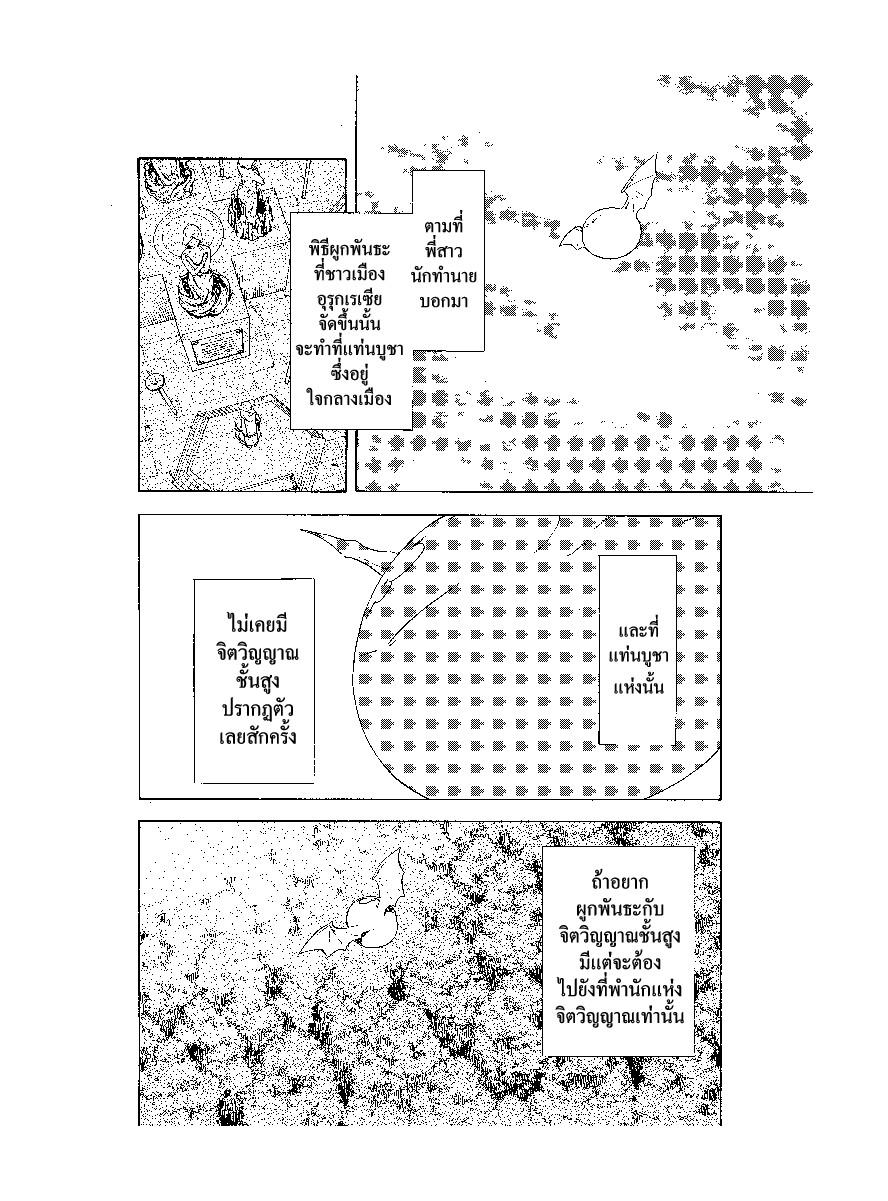 Manga-lc-com อ่านมังงะ อ่านการ์ตูน ออนไลน์ ฟรี Tensei shitara Slime Datta Ken ตอนที่ 1 2 3 4 5 6 7 8 9 10 11 12 13 14 ฟรี ไม่มีโฆษณา Manga-lc - อ่าน มังงะ อ่าน การ์ตูน ออนไลน์ อ่านมังงะ ฟรี