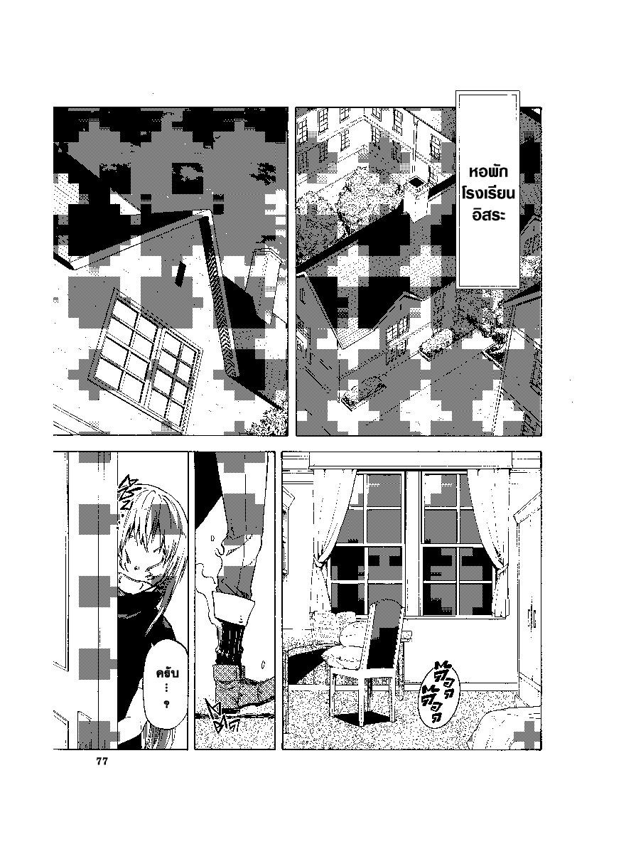 Manga-lc-com อ่านมังงะ อ่านการ์ตูน ออนไลน์ ฟรี Tensei shitara Slime Datta Ken ตอนที่ 1 2 3 4 5 6 7 8 9 10 11 12 13 14 ฟรี ไม่มีโฆษณา Manga-lc - อ่าน มังงะ อ่าน การ์ตูน ออนไลน์ อ่านมังงะ ฟรี