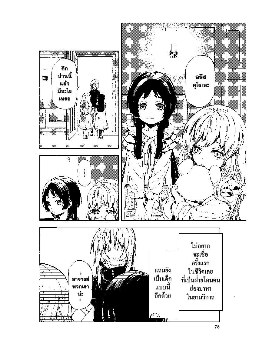 Manga-lc-com อ่านมังงะ อ่านการ์ตูน ออนไลน์ ฟรี Tensei shitara Slime Datta Ken ตอนที่ 1 2 3 4 5 6 7 8 9 10 11 12 13 14 ฟรี ไม่มีโฆษณา Manga-lc - อ่าน มังงะ อ่าน การ์ตูน ออนไลน์ อ่านมังงะ ฟรี