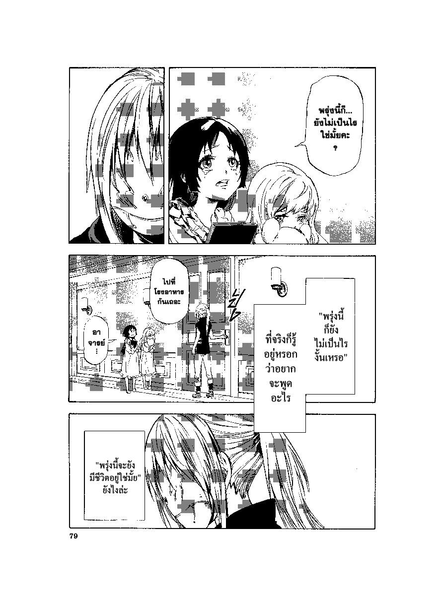 Manga-lc-com อ่านมังงะ อ่านการ์ตูน ออนไลน์ ฟรี Tensei shitara Slime Datta Ken ตอนที่ 1 2 3 4 5 6 7 8 9 10 11 12 13 14 ฟรี ไม่มีโฆษณา Manga-lc - อ่าน มังงะ อ่าน การ์ตูน ออนไลน์ อ่านมังงะ ฟรี