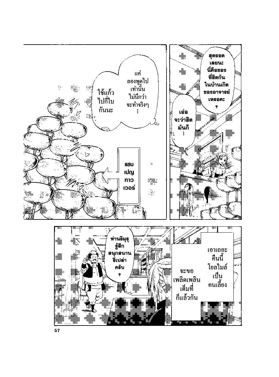 Manga-lc-com อ่านมังงะ อ่านการ์ตูน ออนไลน์ ฟรี Tensei shitara Slime Datta Ken ตอนที่ 1 2 3 4 5 6 7 8 9 10 11 12 13 14 ฟรี ไม่มีโฆษณา Manga-lc - อ่าน มังงะ อ่าน การ์ตูน ออนไลน์ อ่านมังงะ ฟรี