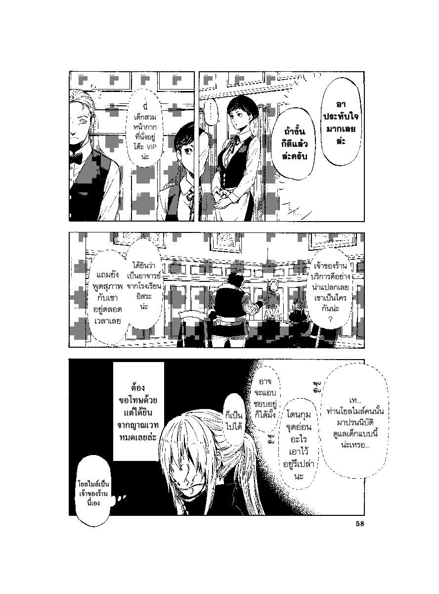 Manga-lc-com อ่านมังงะ อ่านการ์ตูน ออนไลน์ ฟรี Tensei shitara Slime Datta Ken ตอนที่ 1 2 3 4 5 6 7 8 9 10 11 12 13 14 ฟรี ไม่มีโฆษณา Manga-lc - อ่าน มังงะ อ่าน การ์ตูน ออนไลน์ อ่านมังงะ ฟรี