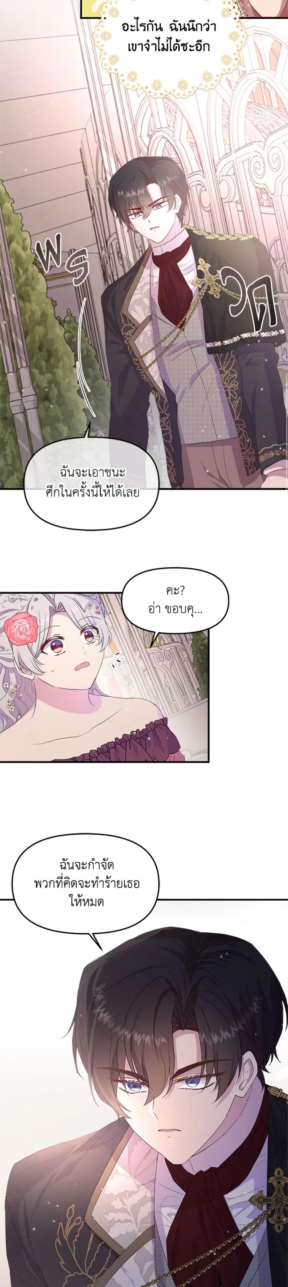 Manga-lc-com อ่านมังงะ อ่านการ์ตูน ออนไลน์ ฟรี I Didn’t Save You To Get Proposed To ตอนที่ 1 2 3 4 5 6 7 8 9 10 11 12 13 14 ฟรี ไม่มีโฆษณา Manga-lc - อ่าน มังงะ อ่าน การ์ตูน ออนไลน์ อ่านมังงะ ฟรี