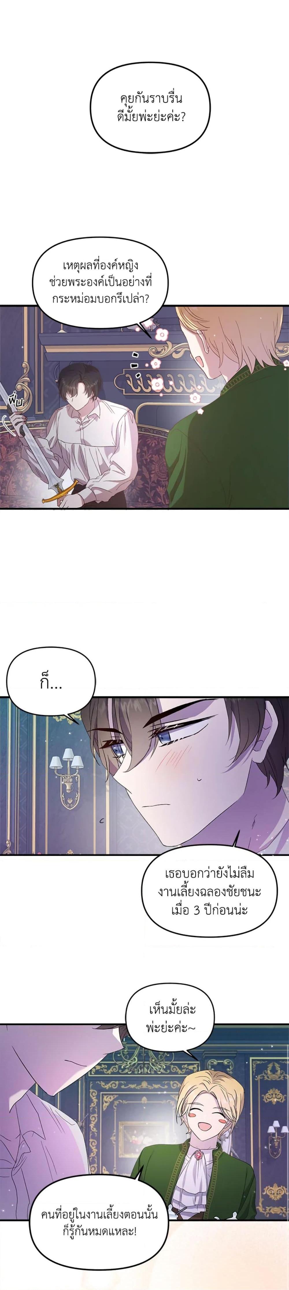 Manga-lc-com อ่านมังงะ อ่านการ์ตูน ออนไลน์ ฟรี I Didn’t Save You To Get Proposed To ตอนที่ 1 2 3 4 5 6 7 8 9 10 11 12 13 14 ฟรี ไม่มีโฆษณา Manga-lc - อ่าน มังงะ อ่าน การ์ตูน ออนไลน์ อ่านมังงะ ฟรี